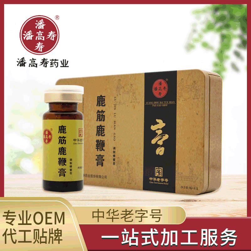 鹿筋鹿鞭膏可OEM/ODM代工