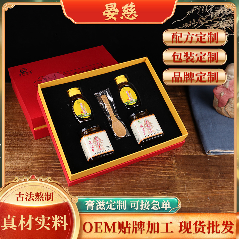 中國紅禮盒裝萊陽秋慈梨膏貼牌定制代加工