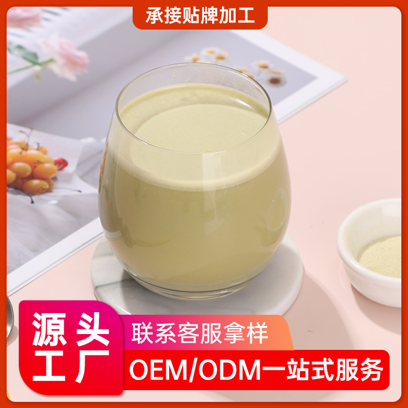 健身蛋白膳食纖維代餐貼牌OEM/ODM