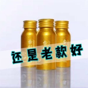 瑪咖非保健補品OEM代加工