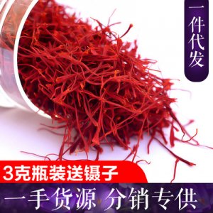 西紅花臧紅花貼牌定制代加工