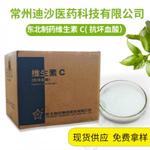 維生素COEM/ODM代加工