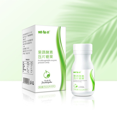 左旋肉堿果蔬排油片苦瓜排油片OEM代加工