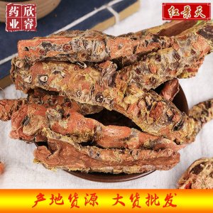 紅景天片貼牌OEM/ODM