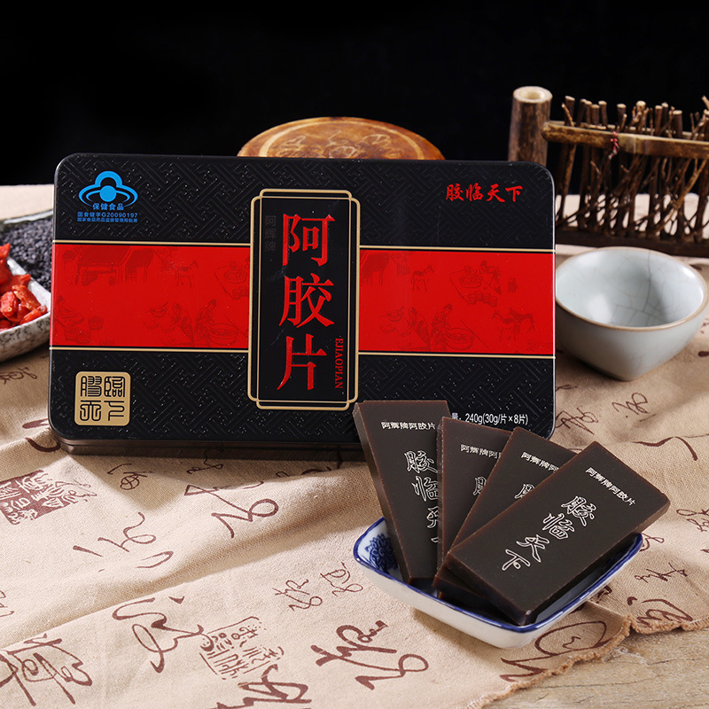 膠臨天下健字號阿膠塊240克/盒OEM/ODM定制代加工