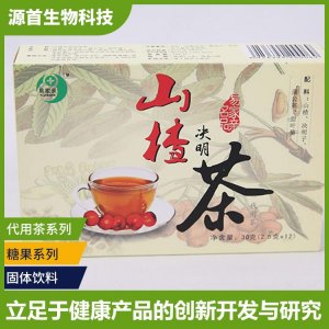 山楂決明子茶OEM代加工