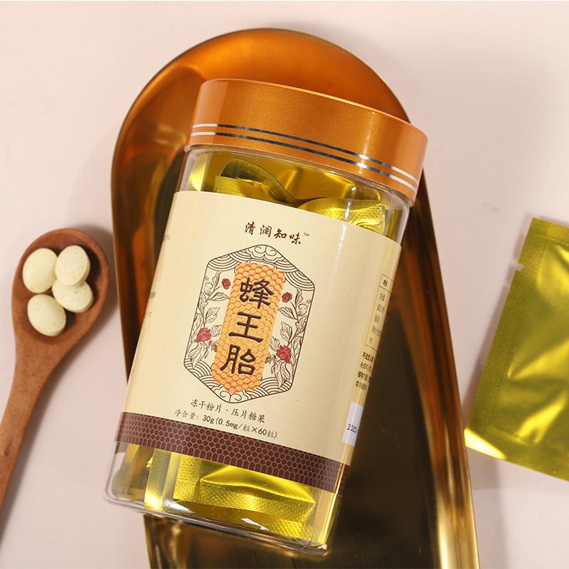 蜂王胎凍干片凍干粉代加工貼牌OEM/ODM