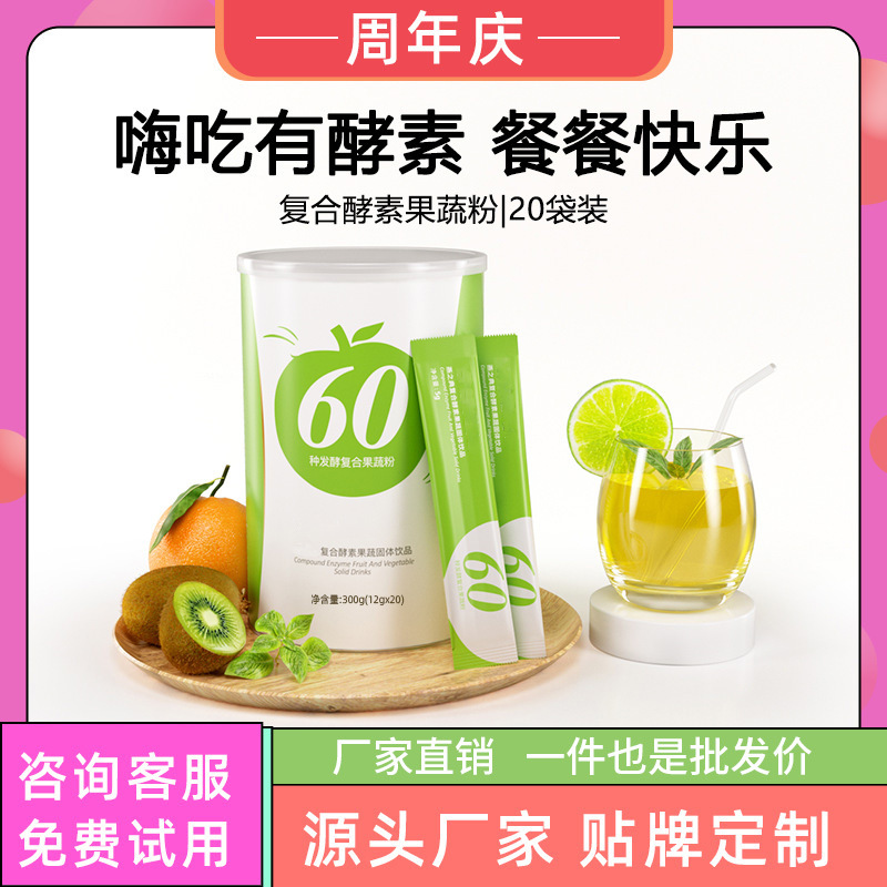 啟嶸康（廈門）生物科技有限公司