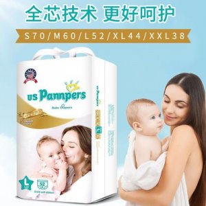 嬰幼兒紙尿褲貼牌OEM/ODM