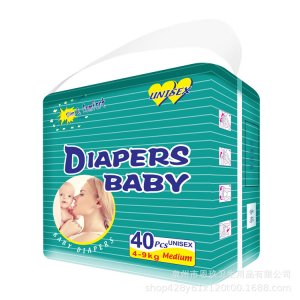 大環腰紙尿褲代加工貼牌OEM/ODM