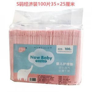 青島寶樂得衛(wèi)生用品有限公司