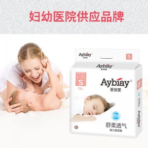 愛彼愛紙尿褲代加工貼牌OEM/ODM