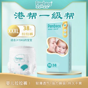 紙尿褲批發OEM代加工