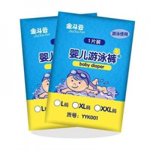 防水游泳褲可OEM/ODM代工