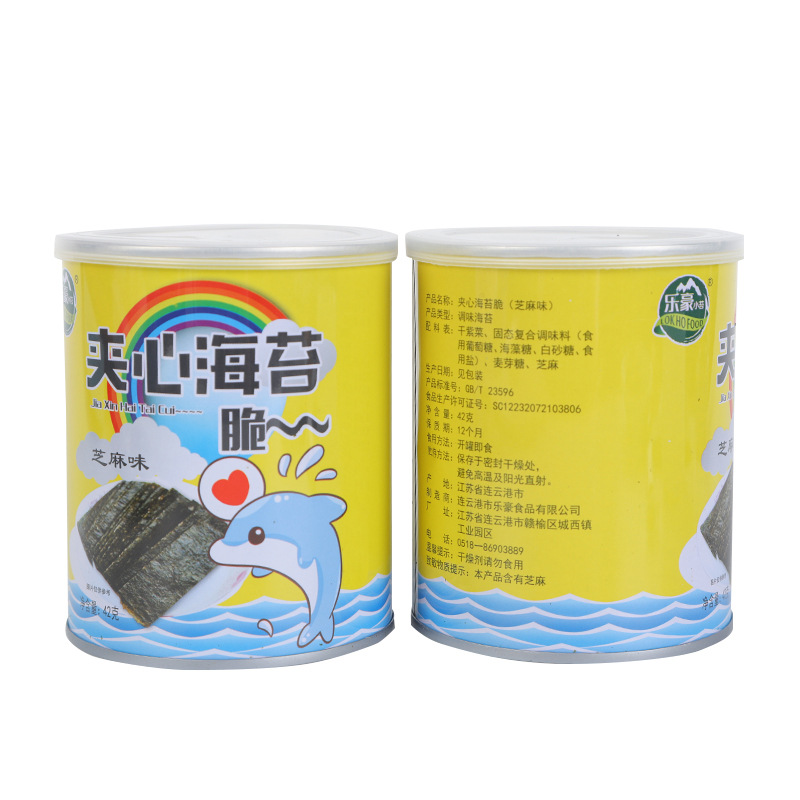 連云港市樂(lè)豪食品有限公司城西分公司