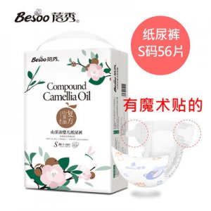 嬰兒紙尿褲貼牌定制代加工