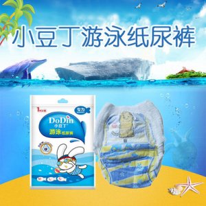 菏澤市牡丹區開心嬰幼兒用品有限公司