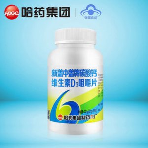 維生素d3咀嚼片OEM/ODM定制代加工