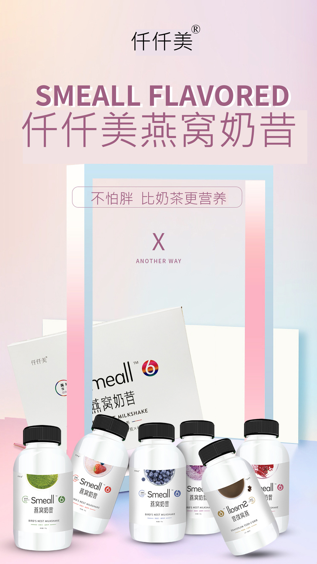 廣州壽壽美生物科技有限公司