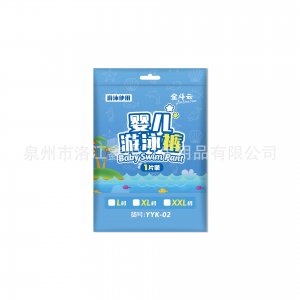 實惠嬰兒一次游泳褲OEM代加工