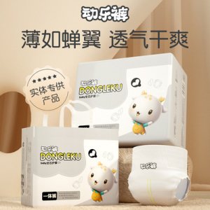 動樂褲拉拉褲XL碼嬰兒尿不濕干爽透氣學步褲OEM代加工