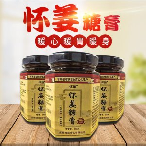 懷臻姜糖膏可OEM/ODM代工