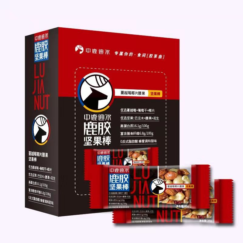 腰果鹿膠堅果棒OEM/ODM定制代加工
