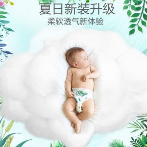 超薄透氣貼牌OEM/ODM