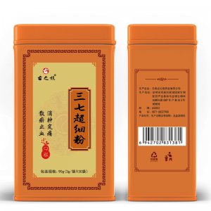 云南古之極藥業有限公司