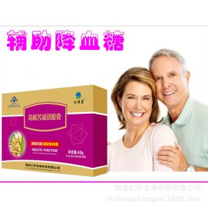 輔助降血糖可OEM/ODM代工