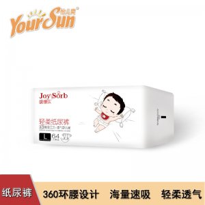 怡兒爽吸得樂輕柔系列嬰兒紙尿褲貼牌定制代加工