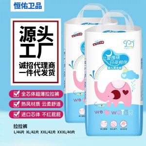 卡布酷5680嬰兒拉拉褲代加工貼牌OEM/ODM