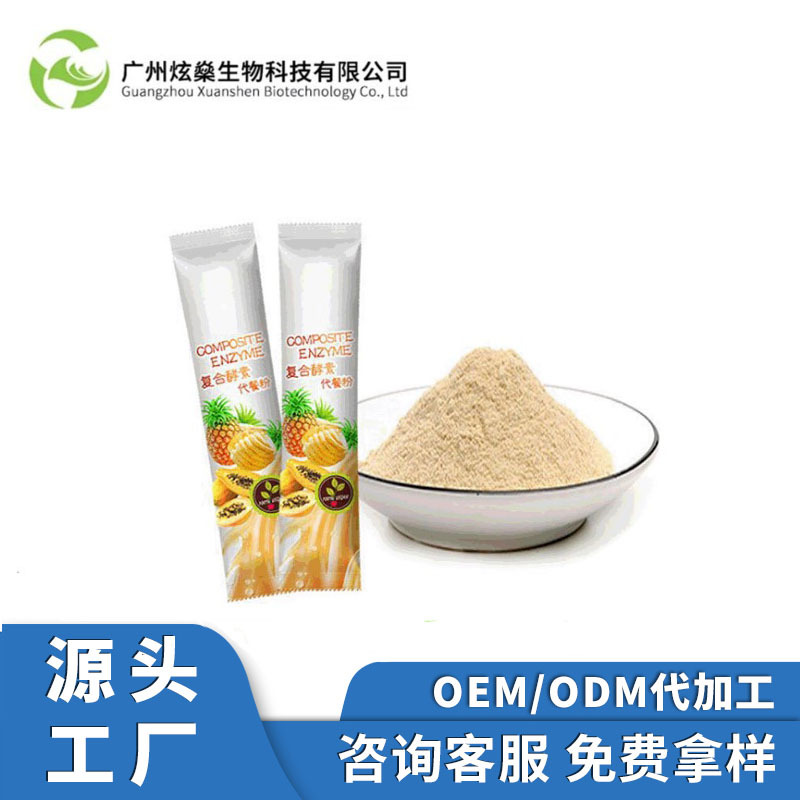 香飄飄奶茶可OEM/ODM代工