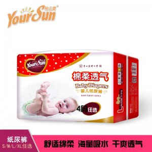 福建省時代天和實業有限公司