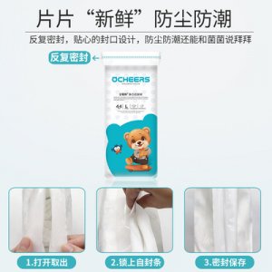 好奇熊嬰兒尿不濕紙尿褲可OEM/ODM代工