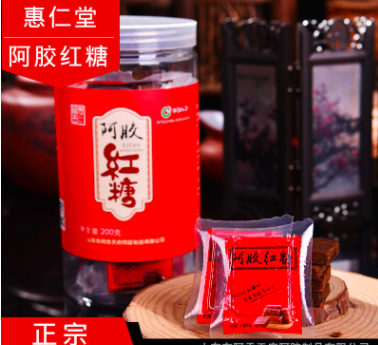 古法阿膠紅糖貼牌定制代加工