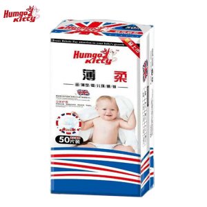 泉州市千業衛生用品有限公司