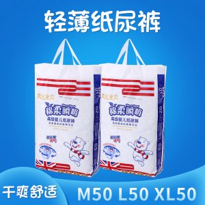 干爽透氣防漏嬰兒紙尿褲OEM/ODM代加工