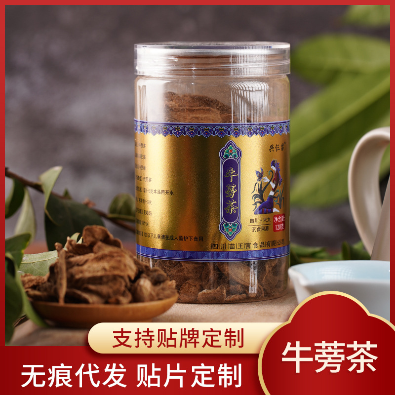 四川苗王宮食品有限公司