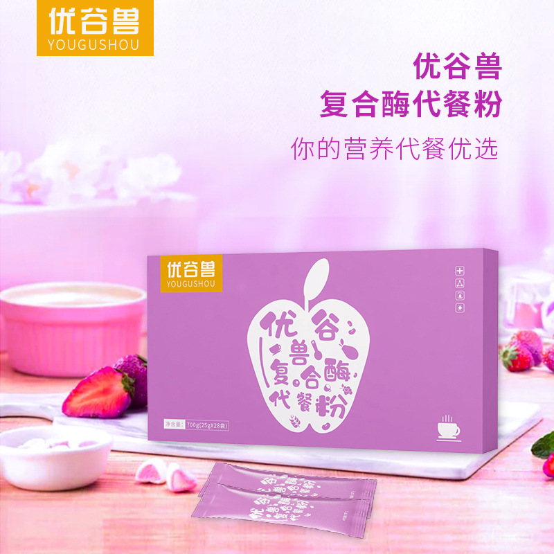 復(fù)合酶代餐粉 飽腹五谷雜糧粉OEM代加工