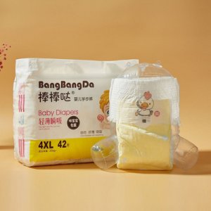 泉州市愛貝舒衛生用品有限公司