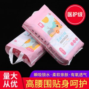 尿不濕OEM/ODM代加工