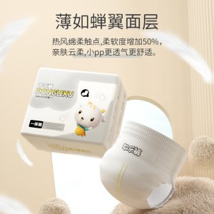 男寶學步褲OEM/ODM定制代加工