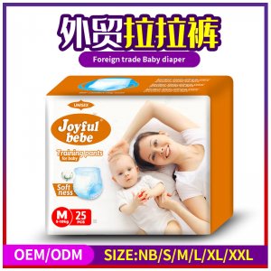 外貿(mào)出口尿不濕代加工貼牌OEM/ODM