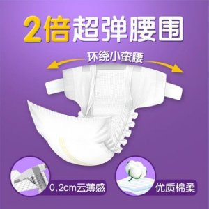大環腰嬰兒紙尿褲OEM代加工