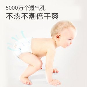 嬰兒紙尿褲尿不濕OEM/ODM定制代加工