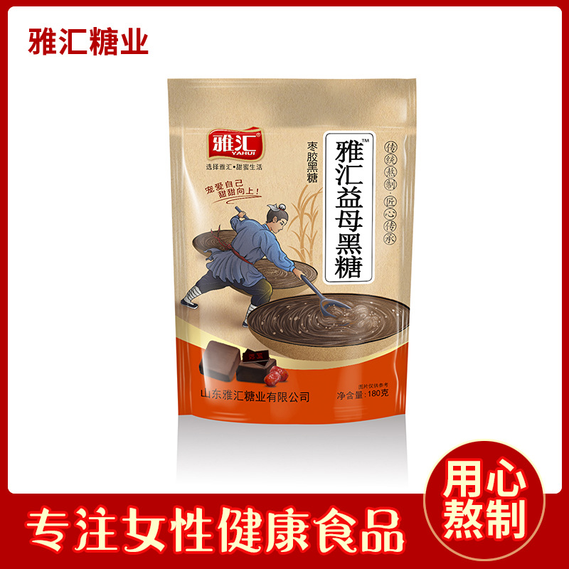 益母黑糖貼牌OEM/ODM