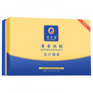 黃精壓片糖果、貼牌定制代加工