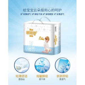 福建省漢和護理用品有限公司