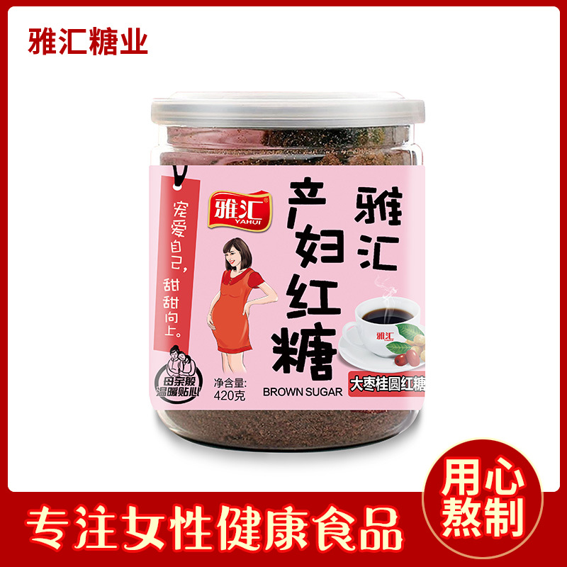 產婦紅糖OEM代加工